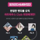 CGV 광주터미널 1관 이미지