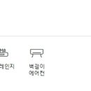 금호우남공인중개사사무소 이미지
