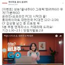 대한민국PC카페 이미지