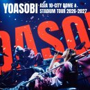 아마존S당구클럽 | 요아소비 돔투어 FC 2차 선행 후기