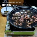 백운회센터 이미지