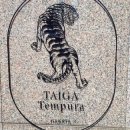 고반식당 부산해운대본점 이미지