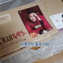 대구두산점바른치킨 네이버블로그
