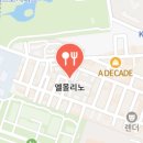 엘타코 네이버블로그