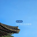 진주 청곡사 목조지장보살삼존상 및 시왕상 일괄 | 10년만에 공개하는 진주 국보 청곡사 영산회 괘불탱 친견 법회