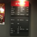 홍콩반점0410부천 이미지