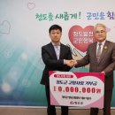 청도감 영농조합법인