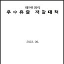 쓰리엘컨설팅 이미지