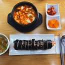 오늘애김밥 별내점 이미지