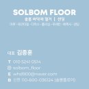 사은로126번길 이미지