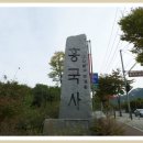 덕양시외버스정류장 | 2013.10.19 (토) 양주 노고산 스케치^*^