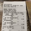 달리는커피여주