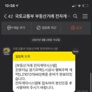 다산전자