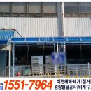 태인건설주식회사