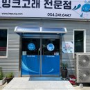 고래수산 이미지