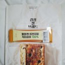 브래드엔조이(Bread enjoy) | 《 감성쌀브레드 》
