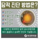 이룬한의원 이미지