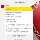 보아스식당 | 까르띠에 트리니티링 스몰 후기🩷(+신세계 타임스퀘어 주차꿀팁,,)