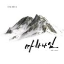 마하나임 이미지