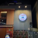 대구 호보스피자 내돈내산 후기