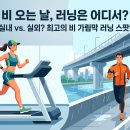 스팟