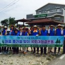 여산농업협동조합 이미지