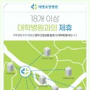 대명요양병원 이미지