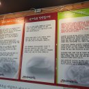 장터순대국 감자탕(무선점)