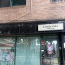 리블리케이크 | 내돈내산 리블리케이크 남편레터링케이크