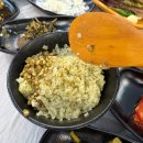 은행약수터 | 청송맛집|달기약수터|서울여관식당|청송사과막걸리 가격