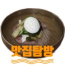 금강산옹심이막국수 이미지