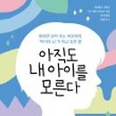 알에이치정신건강의학과