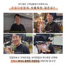 연수초등학교 | [공지] 상품 가격 안내(과일선물/컵과일)