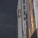 에이치에비뉴호텔 성신여대점 네이버블로그