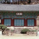 안심사 - 1212 | 안심사