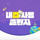(유)더아름다운 환경
