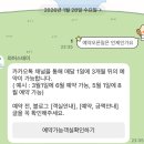 그래그래펜션 | 당진 애견펜션 파머스데이 : 너무행복했던 2박3일 *25년 4월*