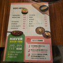 임실두루치기 이미지