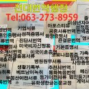 전대번역행정