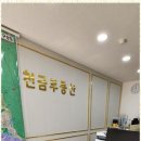 부동산채널공인중개사사무소 이미지