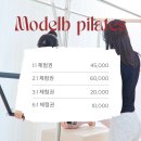 네오젠 골프컨디셔닝 스튜디오 | 영등포시장 모델비필라테스 3:1 그룹수업 후기