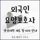 대학 행정사사무소 이미지