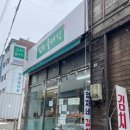 화곡메디칼약국 네이버블로그
