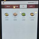멘야엔 이미지