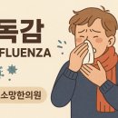 새소망한의원 이미지