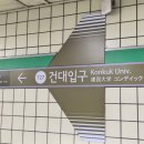 삼삼참치 | 건대입구 초밥 맛집 호야초밥참치 본점 호야초밥참치세트 솔직후기 초밥계의 에르메스 샤넬 디올(이라...