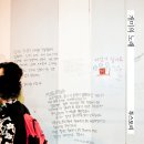 개미투