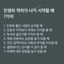 ❤️ 7000년에 한번 핀다는 전설의 꽃 만다라🧡 이미지