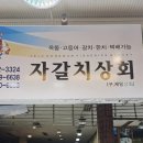 2박3일 제주여행 겨울제주여행 2일차: 성산일출봉, 유채꽃밭, 동문시장, 제주감귤택배, 제주방어회맛집