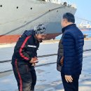 외항